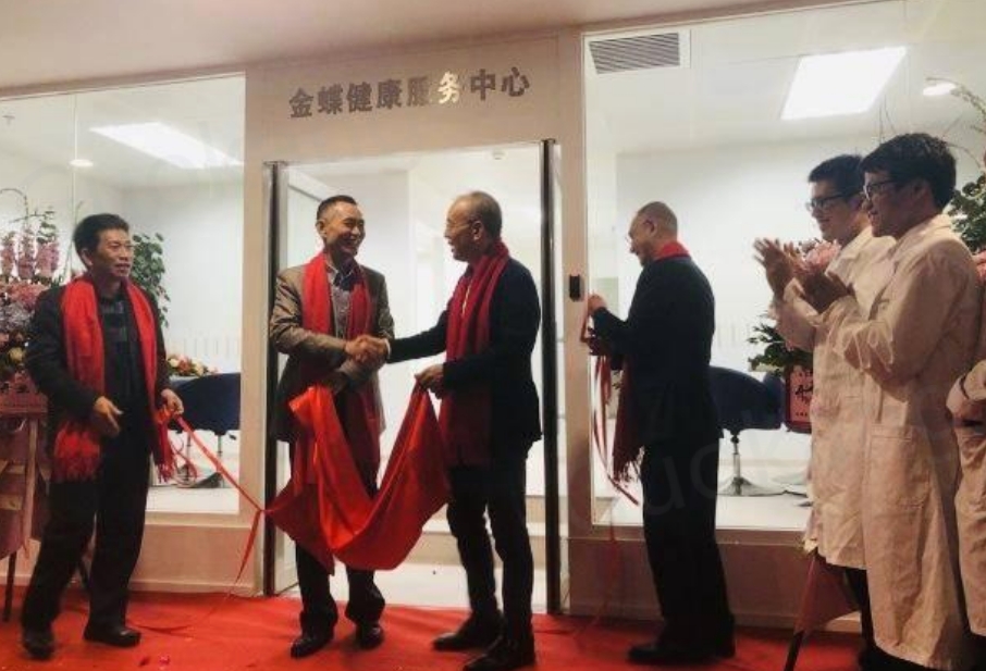 湾区名企行——走进中国云服务龙头金蝶国际软件集团