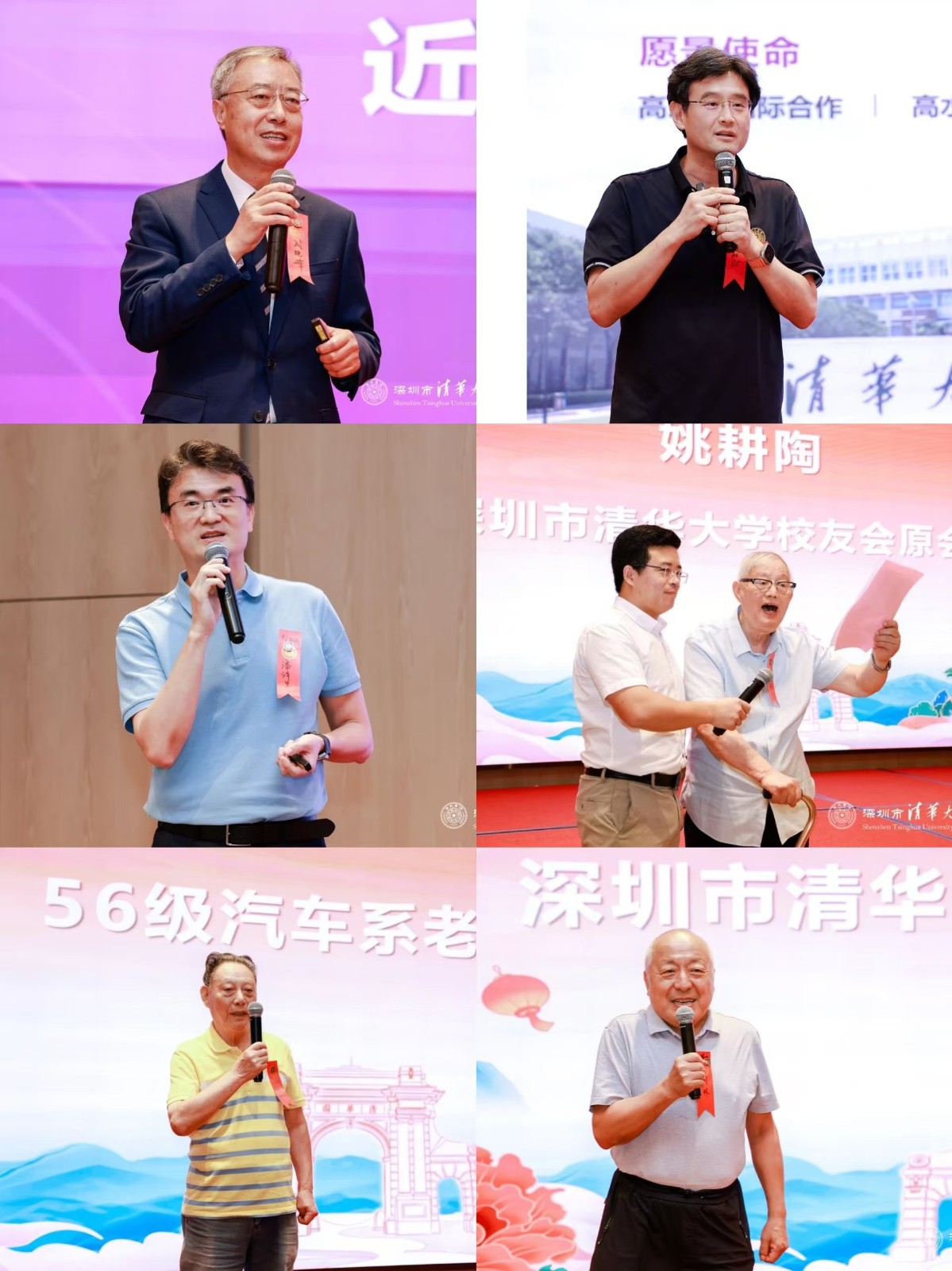 【重阳相聚】国康老杨与清华深圳老学长、校友们共庆长寿！