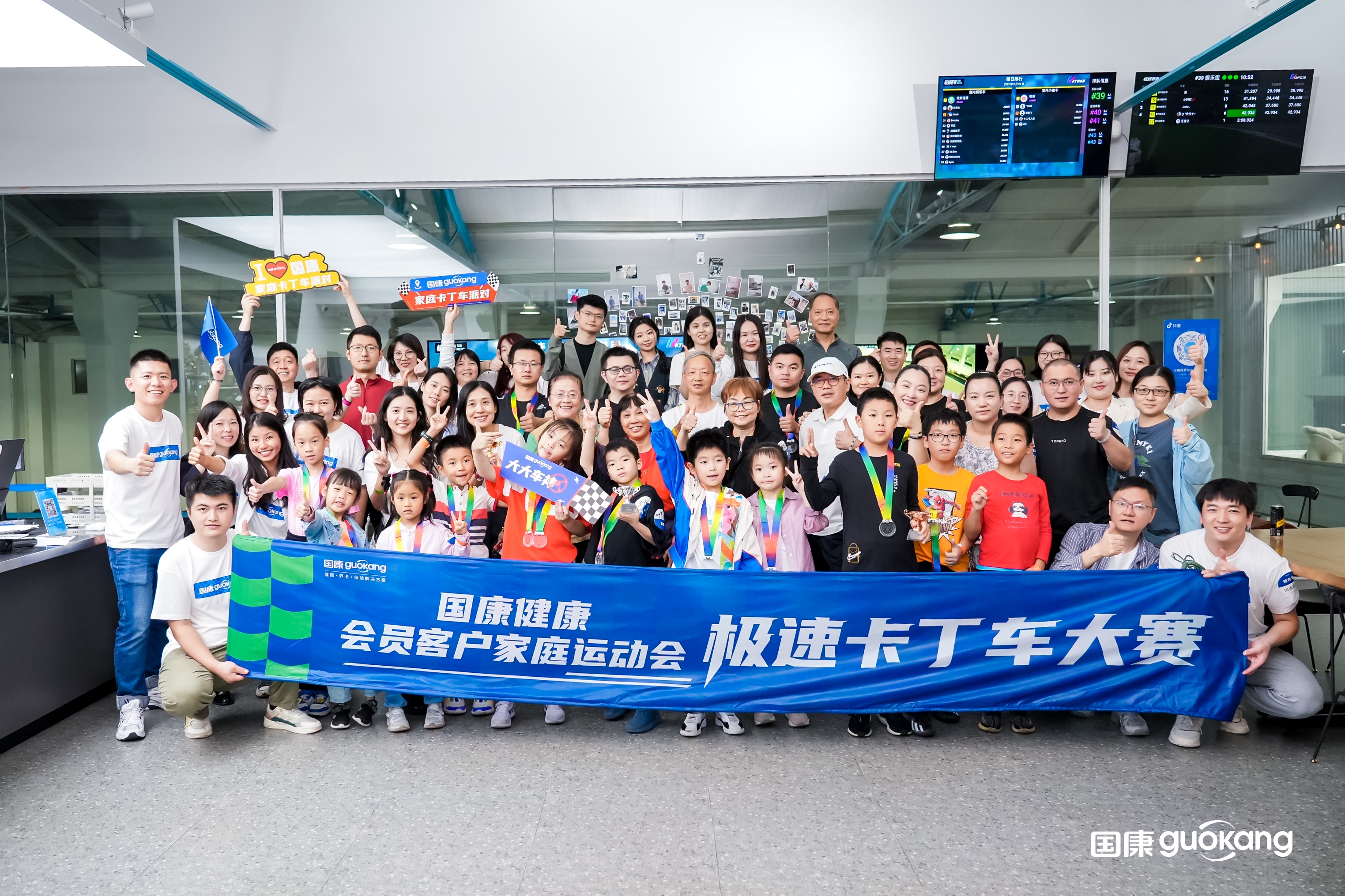 国康健康会员客户家庭运动会上海站圆满收官
